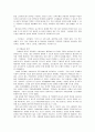 [보육학개론] 유아를 위한 보육환경 - 실내놀이 환경구성과 실외놀이 환경구성 (실내놀이 환경 구성의 원리와 실내놀이 영역, 실외놀이 환경구성의 원리와 실외놀이 영역)  4페이지