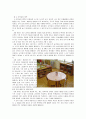 [보육학개론] 유아를 위한 보육환경 - 실내놀이 환경구성과 실외놀이 환경구성 (실내놀이 환경 구성의 원리와 실내놀이 영역, 실외놀이 환경구성의 원리와 실외놀이 영역)  9페이지