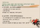 가부키(歌舞伎) 5페이지