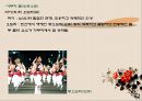 가부키(歌舞伎) 13페이지