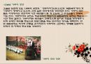 가부키(歌舞伎) 19페이지
