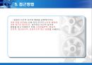 심리학의 이해  15페이지