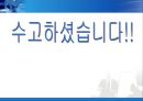 심리학의 이해  27페이지