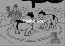 스모(相撲) 26페이지