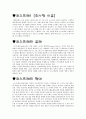 코스프레 3페이지