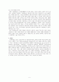 근대 독본의 성격과 위상 5페이지
