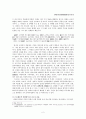 1930년대 순수서정시 운동의 시대적 의미 2페이지