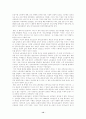  70년대 민주화 운동과 노동운동 12페이지