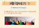 심리학의 연구방법 3페이지