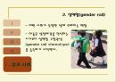  사회성 발달 38페이지