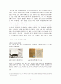 문화관광을 통한 수원화성의 현재적 실의 추구 관광자원으로써의 수원 화성 12페이지