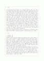 [국문학연습 공통] 북한에서 각 시기를 대표하는 세 가지 문학사의 특징을 설명하고, 북한문학사에서의 과 의 가치평가에 대해 서술하시 2페이지