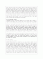 [국문학연습 공통] 북한에서 각 시기를 대표하는 세 가지 문학사의 특징을 설명하고, 북한문학사에서의 과 의 가치평가에 대해 서술하시 7페이지