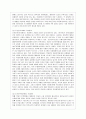 [국문학연습 공통] 북한에서 각 시기를 대표하는 세 가지 문학사의 특징을 설명하고, 북한문학사에서의 과 의 가치평가에 대해 서술하시 8페이지