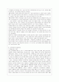[국문학연습 공통] 북한에서 각 시기를 대표하는 세 가지 문학사의 특징을 설명하고, 북한문학사에서의 과 의 가치평가에 대해 서술하시 9페이지