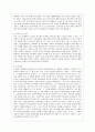 [국문학연습 공통] 북한에서 각 시기를 대표하는 세 가지 문학사의 특징을 설명하고, 북한문학사에서의 과 의 가치평가에 대해 서술하시 10페이지