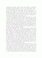 저항시와 친일시 문제에 대한 기존 논의 검토와 문제제기 3페이지