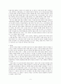 이봉범 ｢잡지 󰡔문예󰡕의 성격과 위상｣ 요약․정리 및 비판적 읽기 3페이지