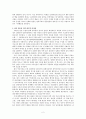 유임하, ｢정체성의 우화-반공 증언수기집과 냉전의 기억 만들기｣ 2페이지