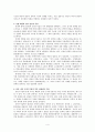 유임하, ｢정체성의 우화-반공 증언수기집과 냉전의 기억 만들기｣ 4페이지