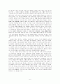 에필로그 - 회전하는 기호들 5페이지