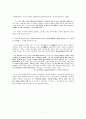 에필로그 - 회전하는 기호들 7페이지
