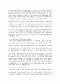 서동수, ｢한국전쟁기 문학담론 연구-반공텍스트의 기원과 고백의 정치학-｣ 요약․정리 및 비판적 읽기 2페이지