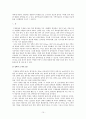 수원성의 문화재로서의 가치 - 수원화성 답사 보고서 10페이지