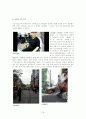 수원성의 문화재로서의 가치 - 수원화성 답사 보고서 16페이지