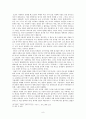 수원화성의 실학적 가치  9페이지
