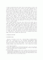 이혜령, ｢한글운동과 근대 미디어｣ 2페이지