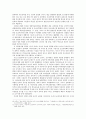 이혜령, ｢한글운동과 근대 미디어｣ 3페이지