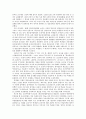 이혜령, ｢한글운동과 근대 미디어｣ 4페이지