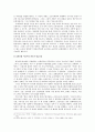 이혜령, ｢한글운동과 근대 미디어｣ 5페이지