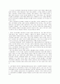 이혜령, ｢한글운동과 근대 미디어｣ 11페이지