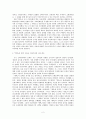  한기형, 개벽의 종교적 이상주의와 근대문학의 사상화 2페이지