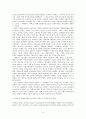  한기형, 개벽의 종교적 이상주의와 근대문학의 사상화 3페이지
