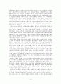  한기형, 개벽의 종교적 이상주의와 근대문학의 사상화 4페이지