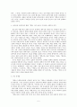  한기형, 개벽의 종교적 이상주의와 근대문학의 사상화 5페이지