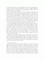 박헌호, ｢식민지 조선에서 作家가 된다는 것｣ 요약․정리 및 비판적 읽기 2페이지
