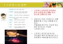 스트레스 대처 전략 (한국인 스트레스 현황, 한국인 스트레스성 질환, 스트레스 유형 자가진단, 스트레스 직접적대처, 스트레스 방어적대처, 스트레스 해소방안, 스트레스 대처방법, 효과적인 스트레스 해결방안) 11페이지