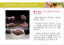스트레스 대처 전략 (한국인 스트레스 현황, 한국인 스트레스성 질환, 스트레스 유형 자가진단, 스트레스 직접적대처, 스트레스 방어적대처, 스트레스 해소방안, 스트레스 대처방법, 효과적인 스트레스 해결방안) 26페이지