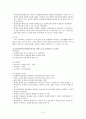 자립지원센터 방문 5페이지