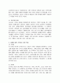 가정문제의 사례를 찾아보고 가족치료 이론을 적용하여 제출하시오. 3페이지