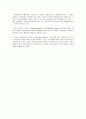 현재 우리나라에서 시행하고 있는 다양한 사회복지제도 중 한 가지를 선택하여 그 제도의 현황과 장단점, 개선방안에 대한 자신의 의견을 제시 - 노인장기요양보험 6페이지
