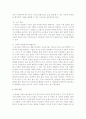 어르신들의 자살률을 낮출 수 있는 해결방안을 제도적, 문화적, 사회적으로 다양한 관점에서 서술 7페이지