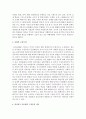 언어습득 이론에서 구성주의 이론을 두 가지 차원에서 각각 설명하고 차이점에 대해 설명 3페이지