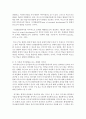 언어습득 이론에서 구성주의 이론을 두 가지 차원에서 각각 설명하고 차이점에 대해 설명 6페이지