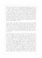 언어습득 이론에서 구성주의 이론을 두 가지 차원에서 각각 설명하고 차이점에 대해 설명 7페이지