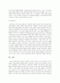 언어습득 이론에서 구성주의 이론을 두 가지 차원에서 각각 설명하고 차이점에 대해 설명 8페이지